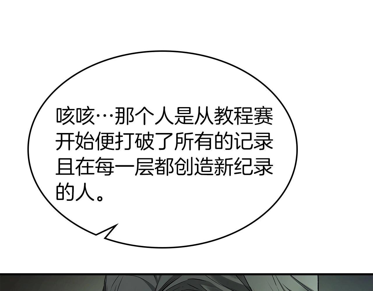 第37话 天子龙153