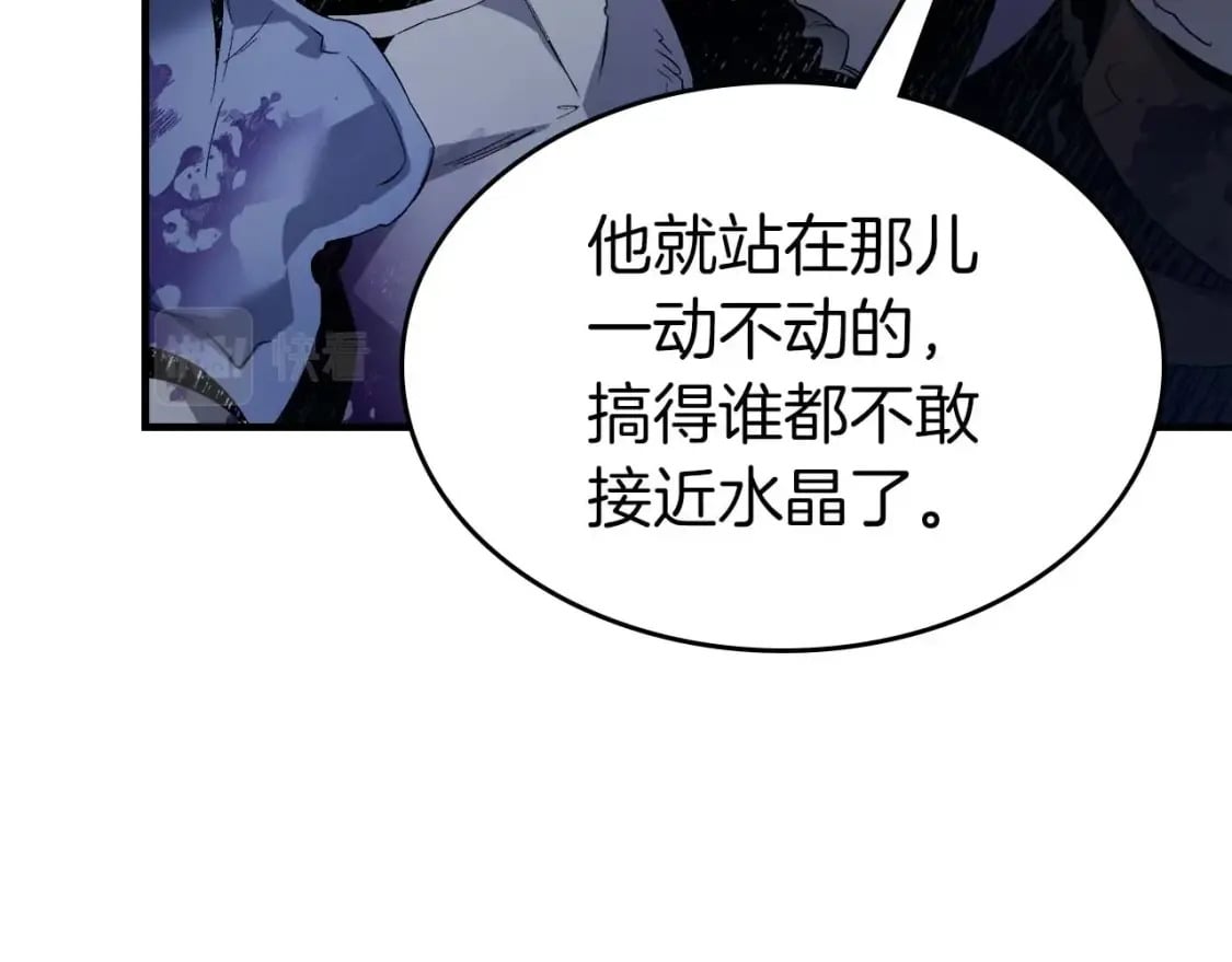 第81话 魔王贝利亚10