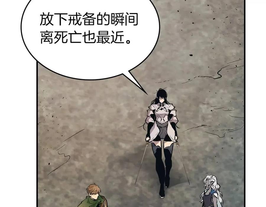 第17话 战意滔天250