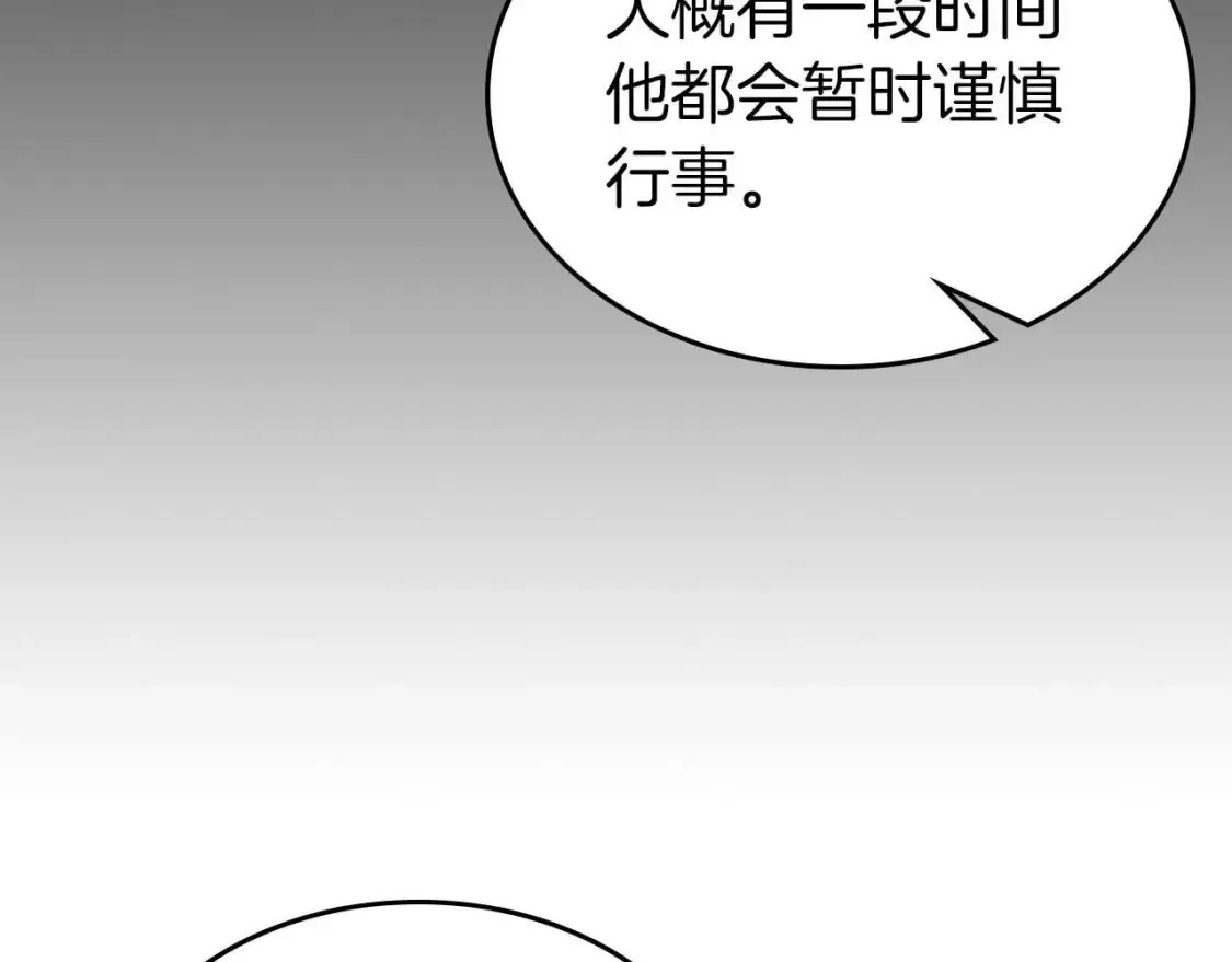 第105话 大海里的亡灵52