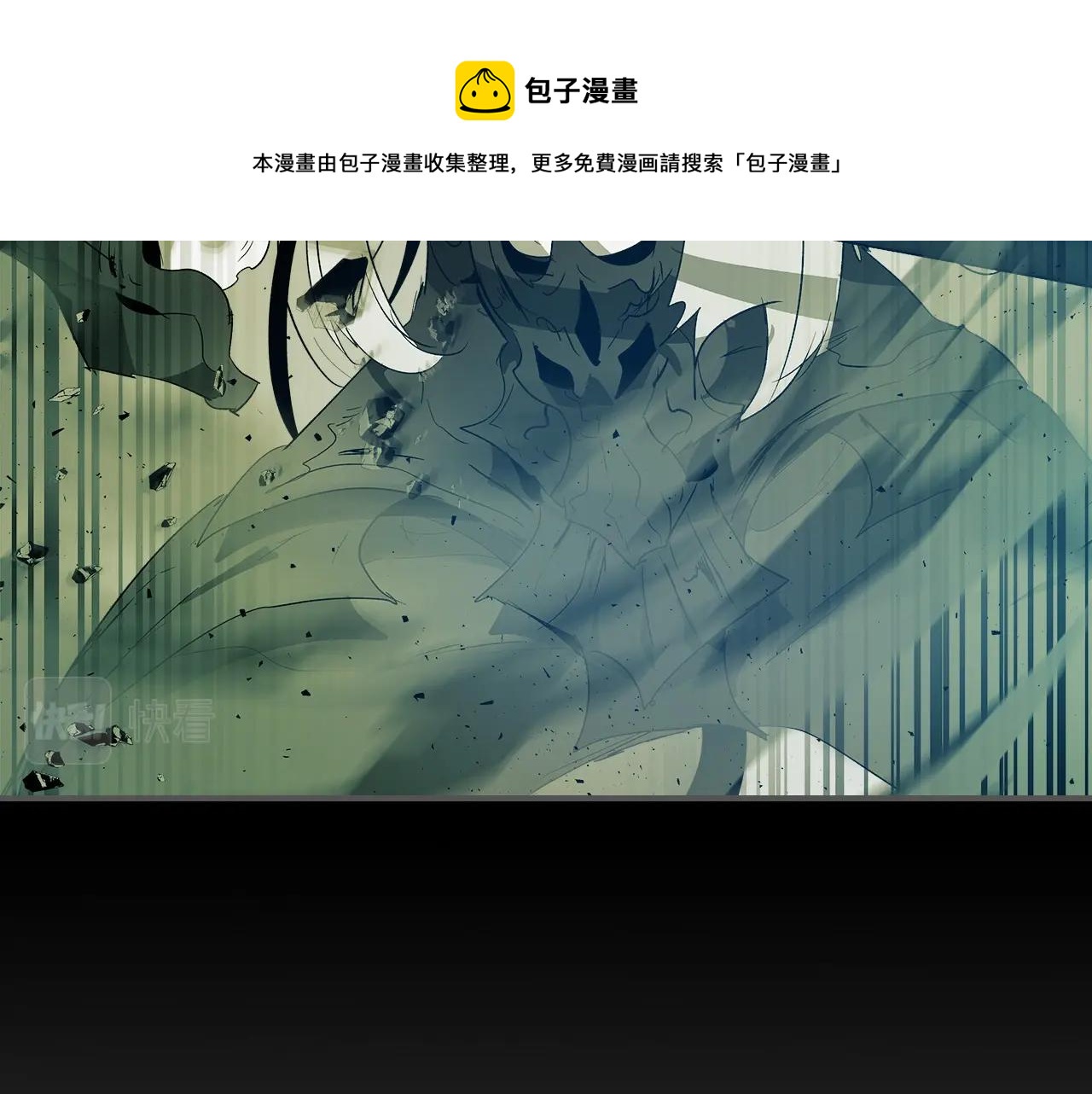 第33话 八岐大蛇72