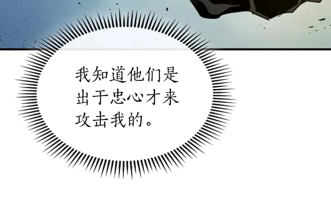 第87话 巨人之力58