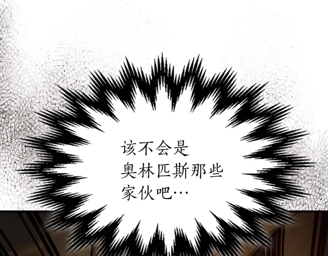 第80话 真假金幽元26