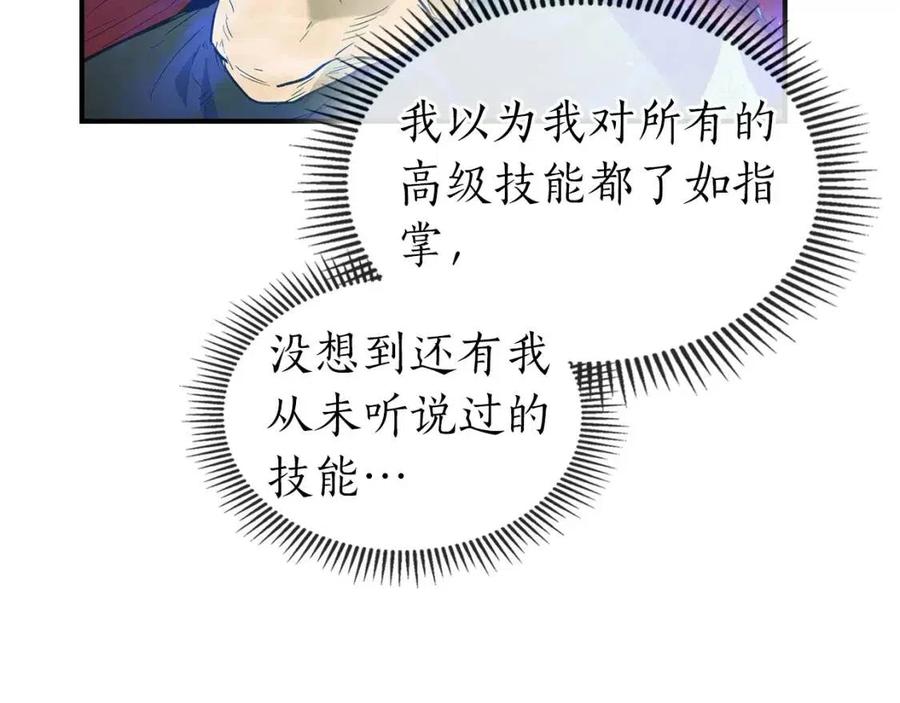 第15话 汇集世界67