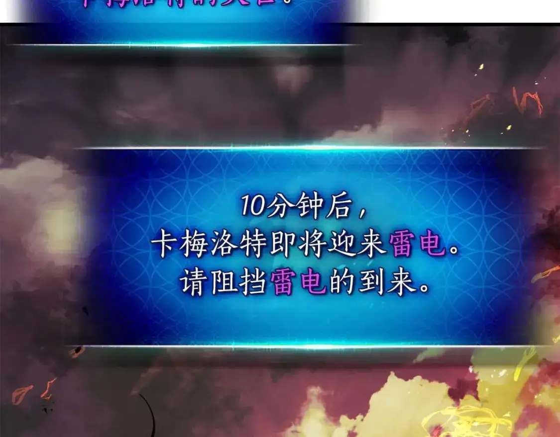 第92话 新的考验149