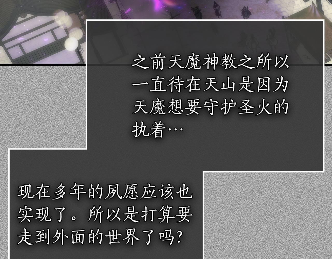 第56话 大会开始！23