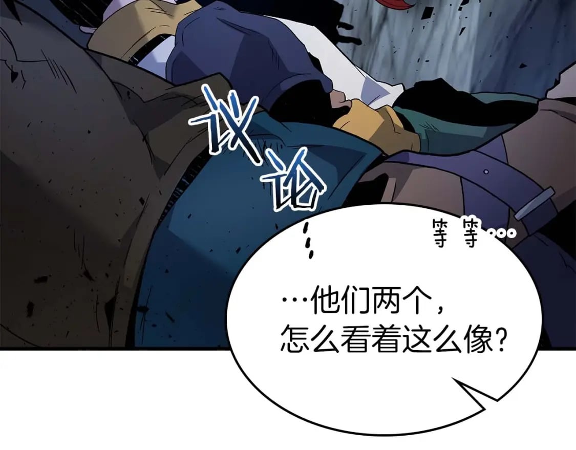 第81话 魔王贝利亚63