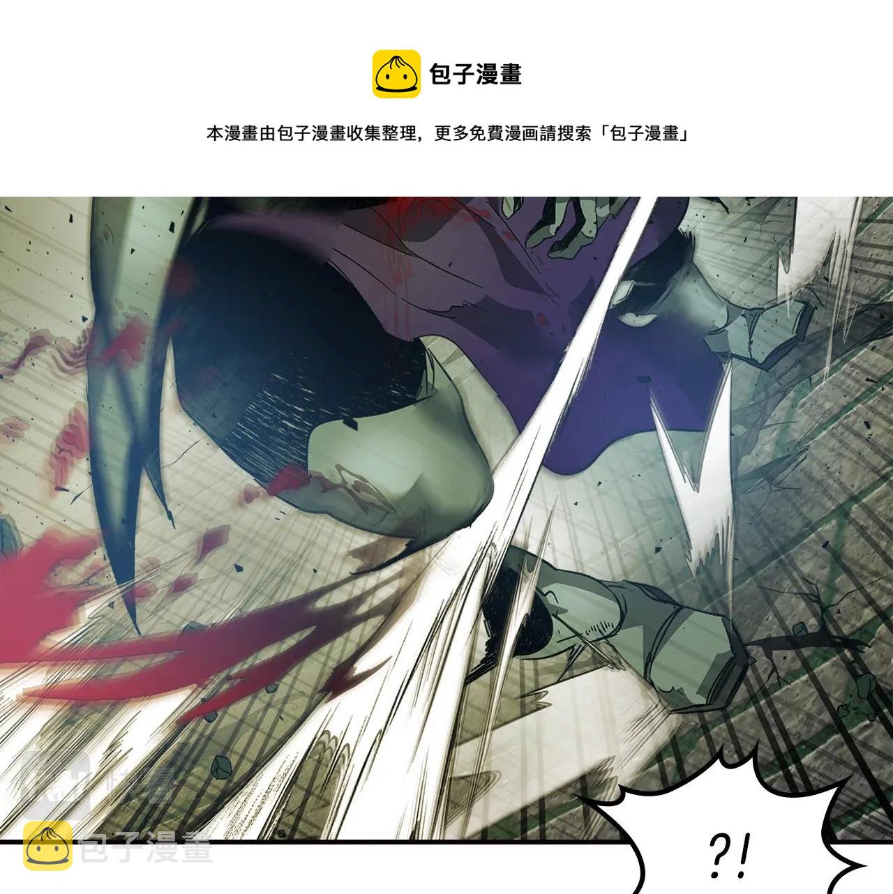 第28话 宙斯之盾232