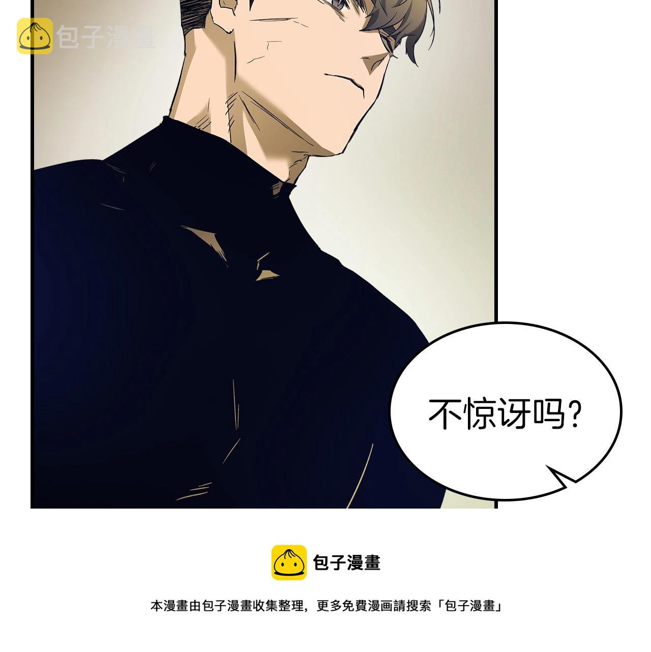 第31话 黑夜剑96