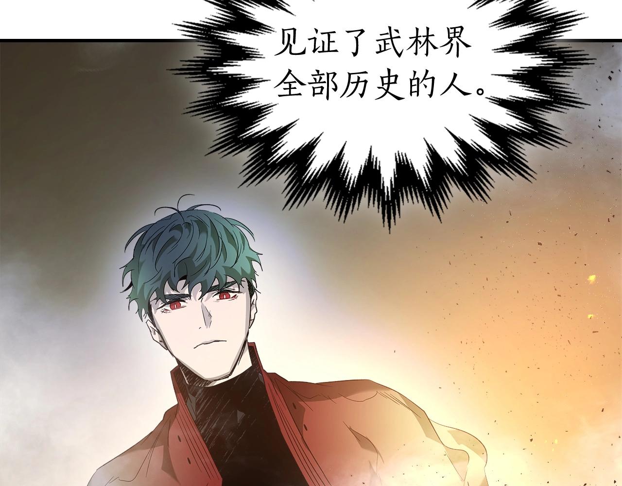 第36话 天魔考验144