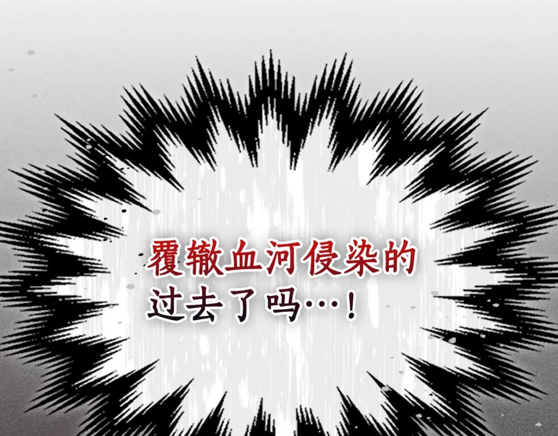 第70话 迎战波塞冬之子45