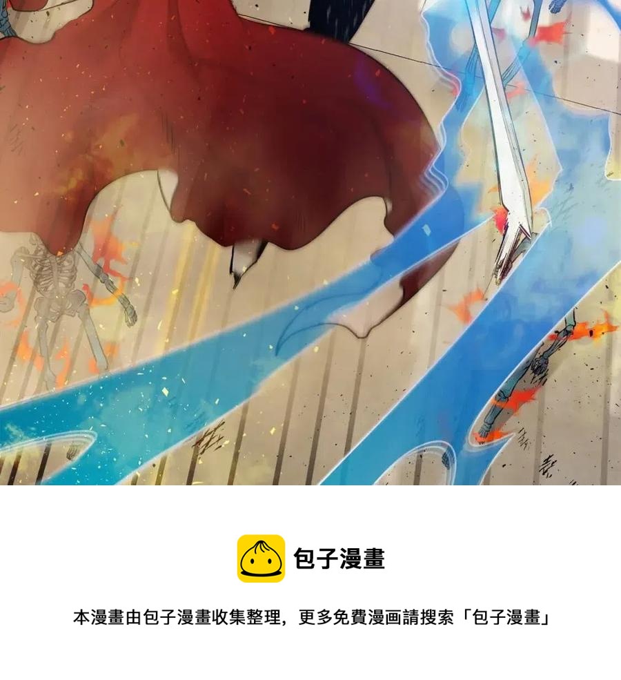 第13话 火焰巨人80
