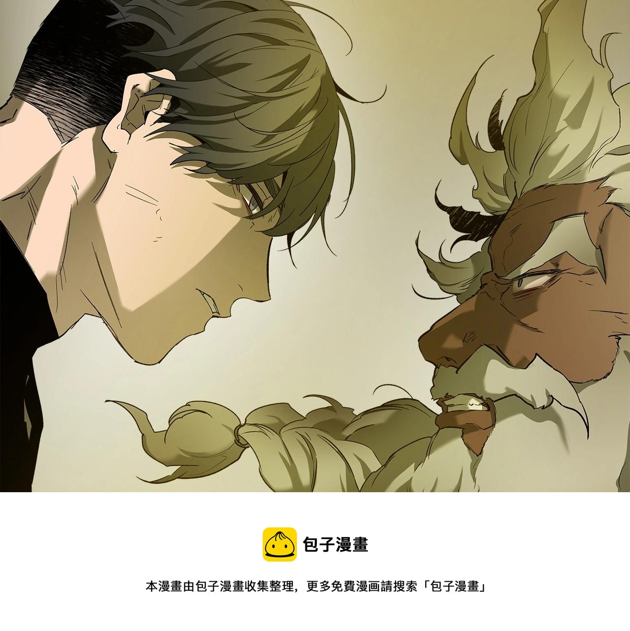 第31话 黑夜剑72