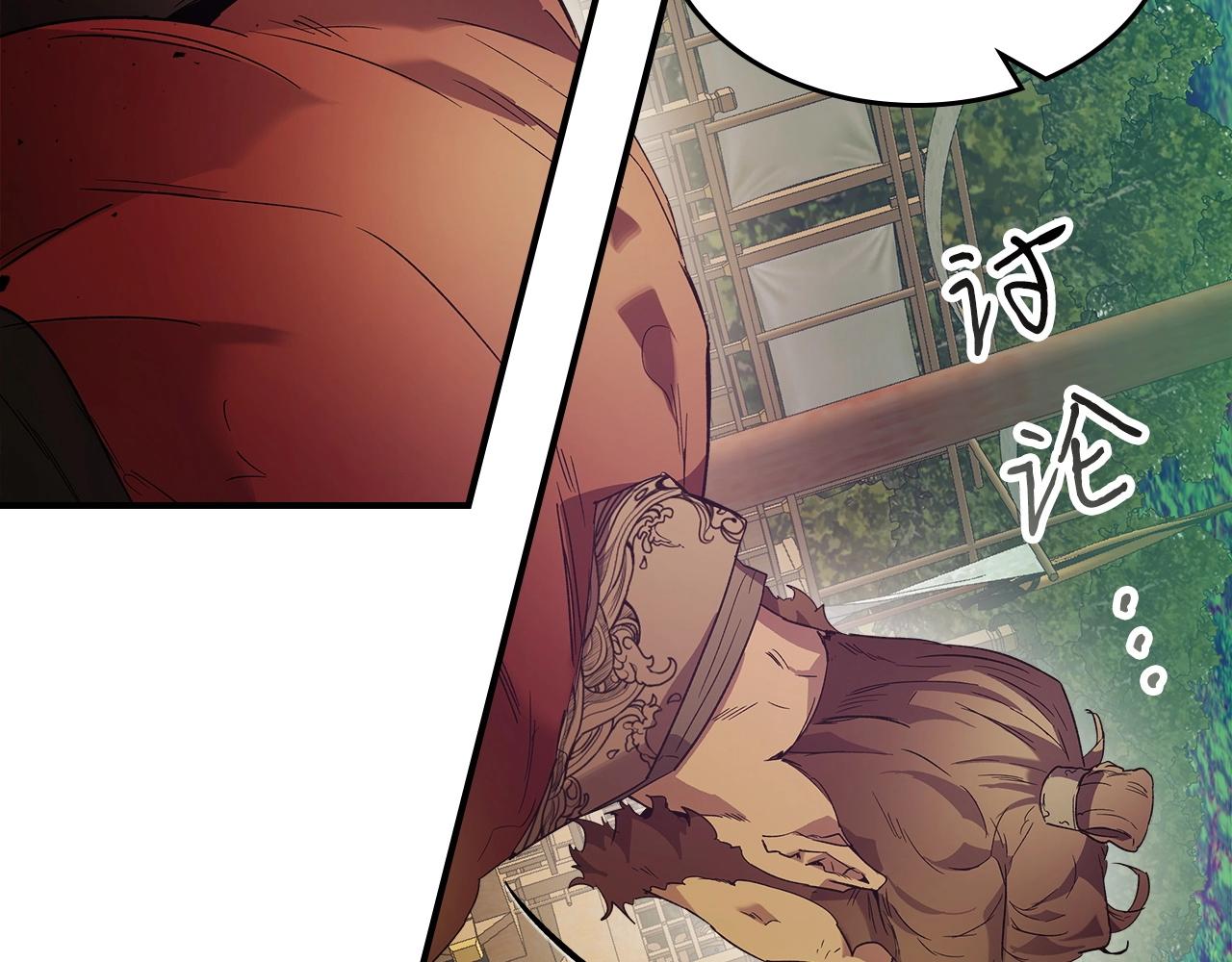 第40话 开辟震天雷66