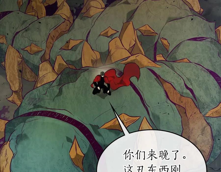 第18话 超越神的存在39