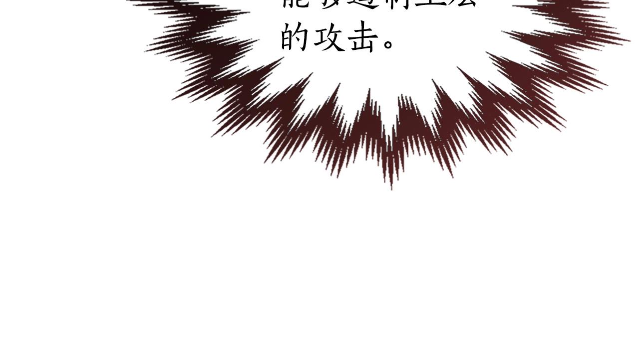 第30话 塔之意志17