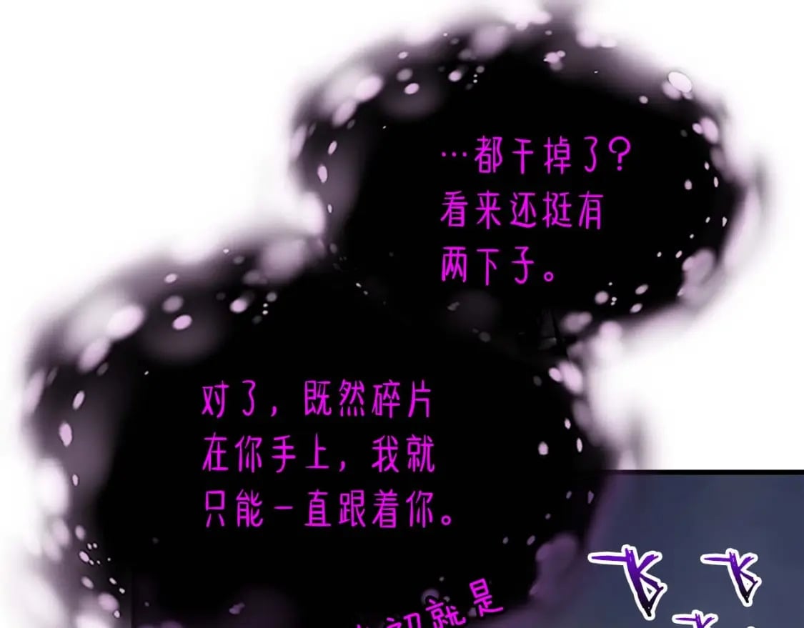 第73话 入场181