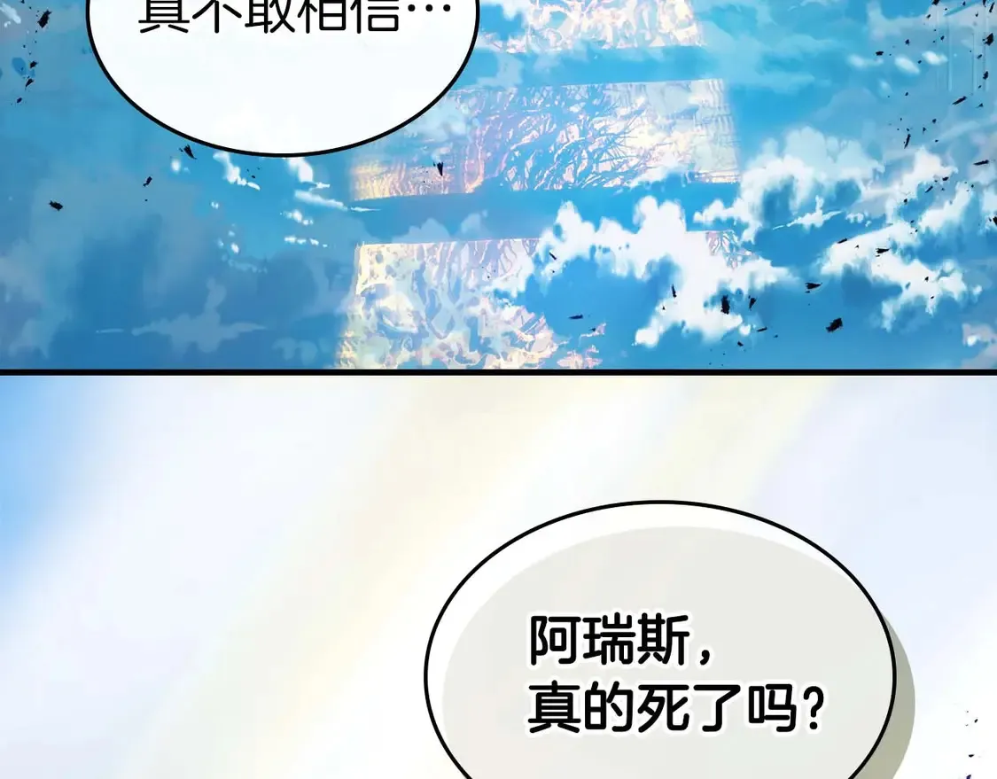 第108话 雅典娜132