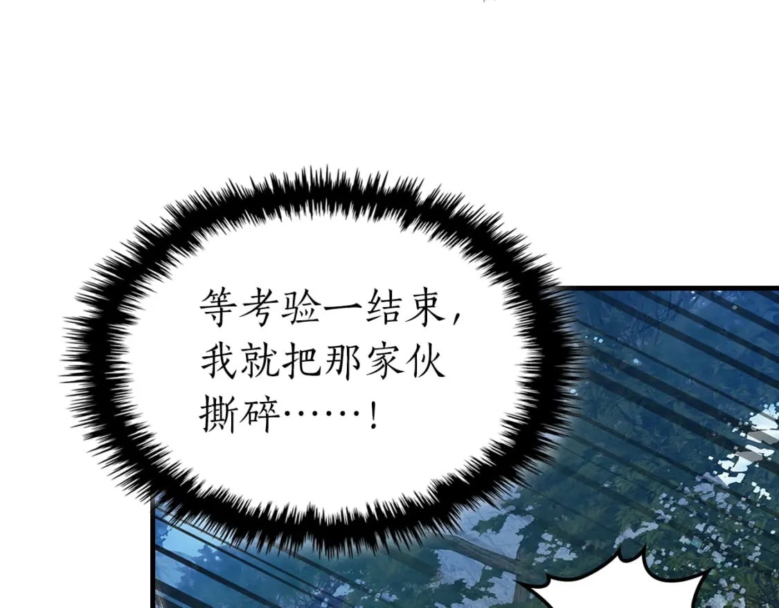 第67话 正面突破160
