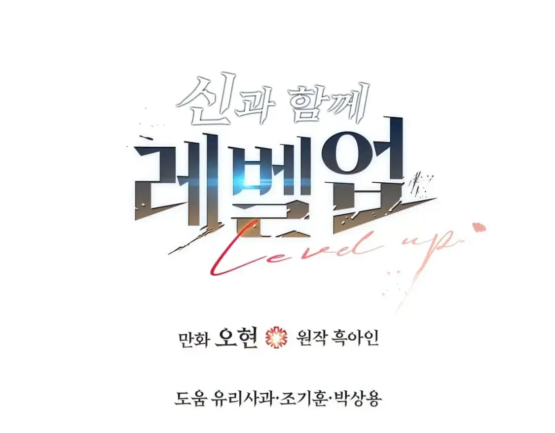 第92话 新的考验239