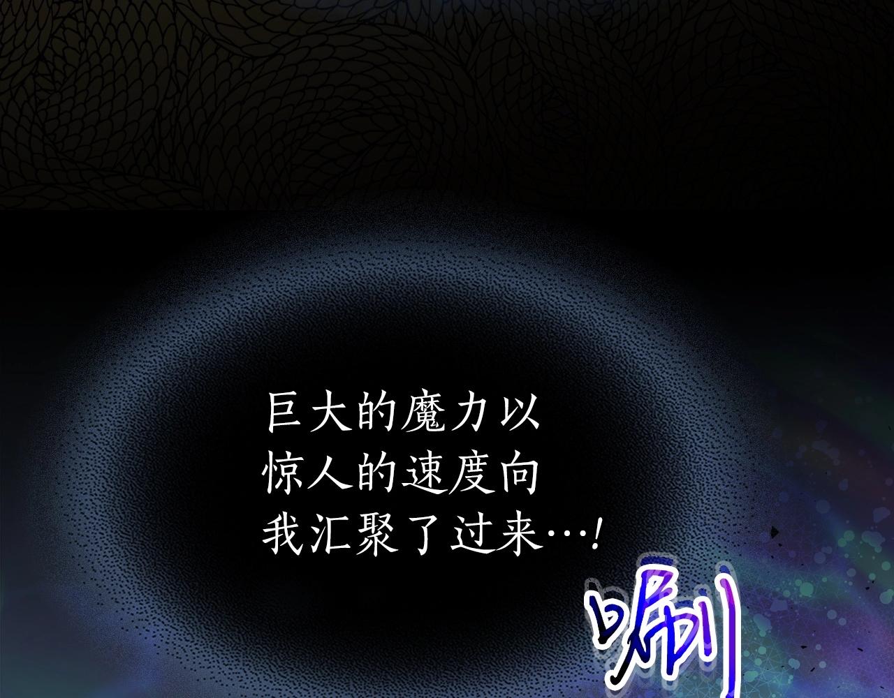 第一季最终话 大还丹206
