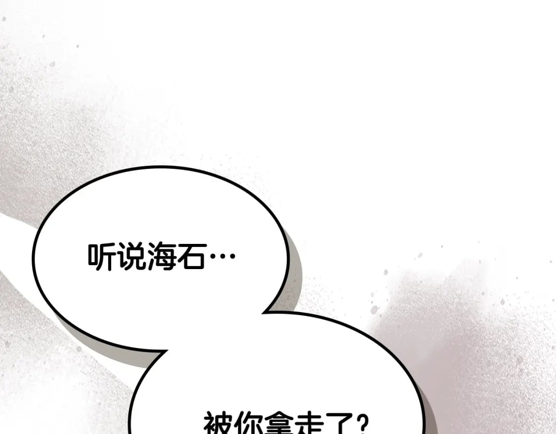 第82话 24层考验52