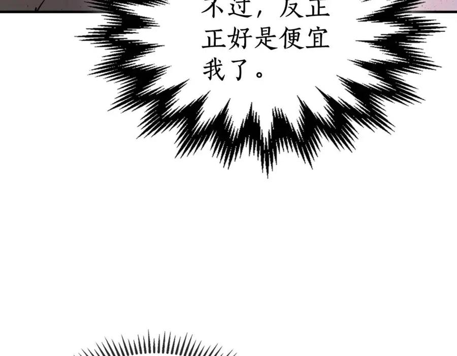 第11话 一个人的屠杀187