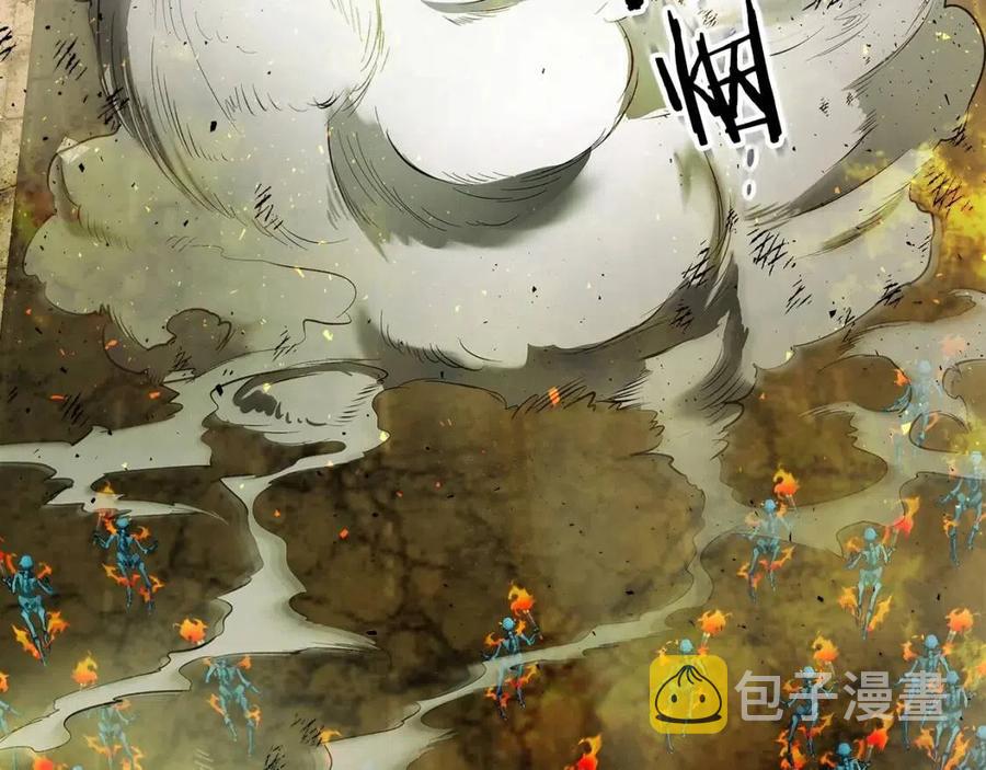 第13话 火焰巨人57