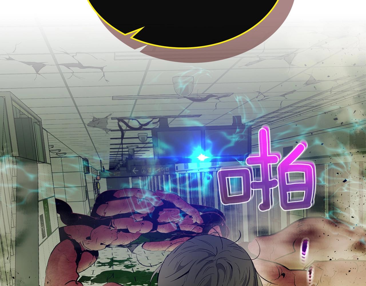 第5话 魔力再现134