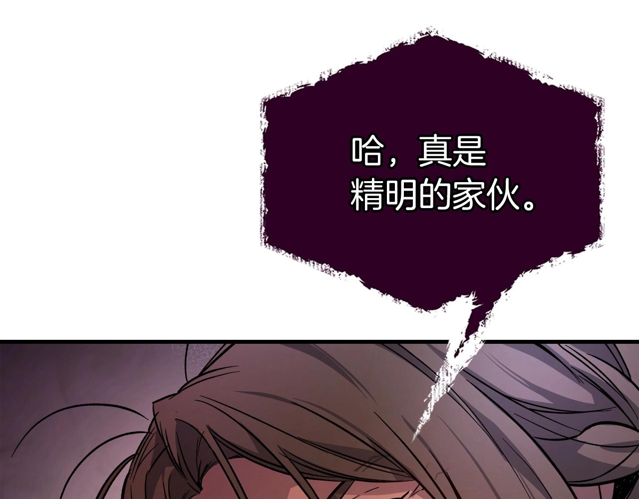 第52话 伟大的功绩104