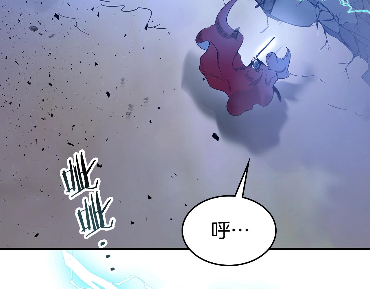 第40话 开辟震天雷127
