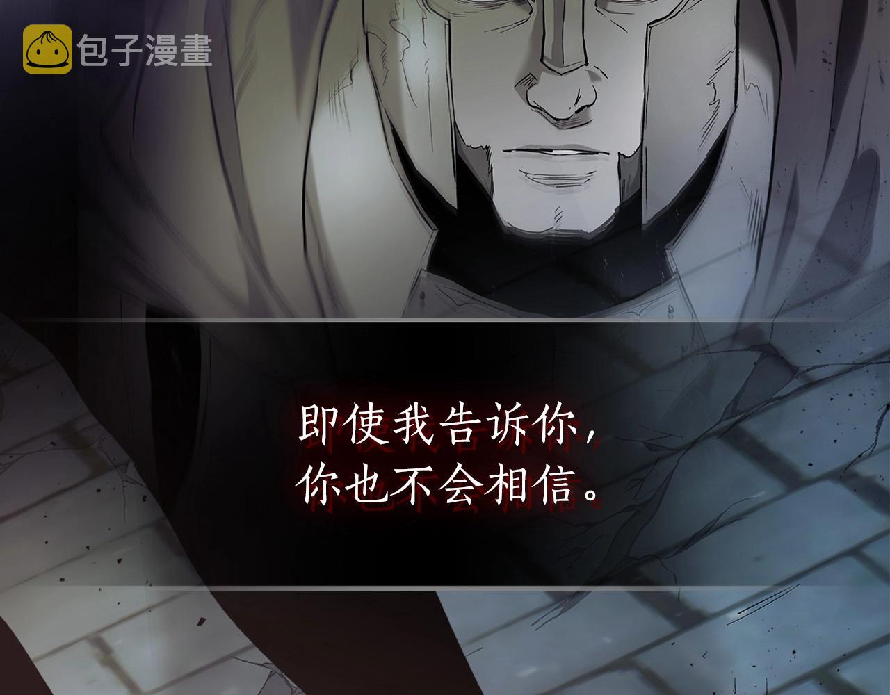 第26话 雷火交动55