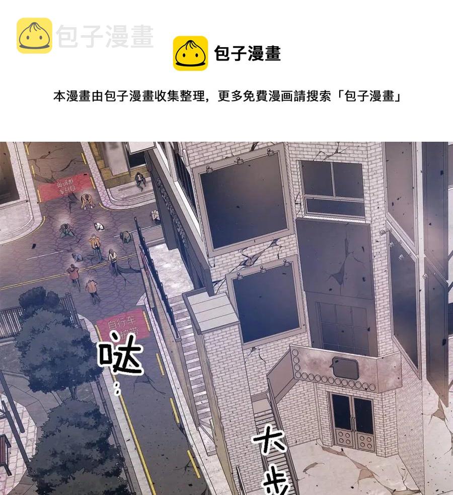 第12话 教程赛之灭亡48