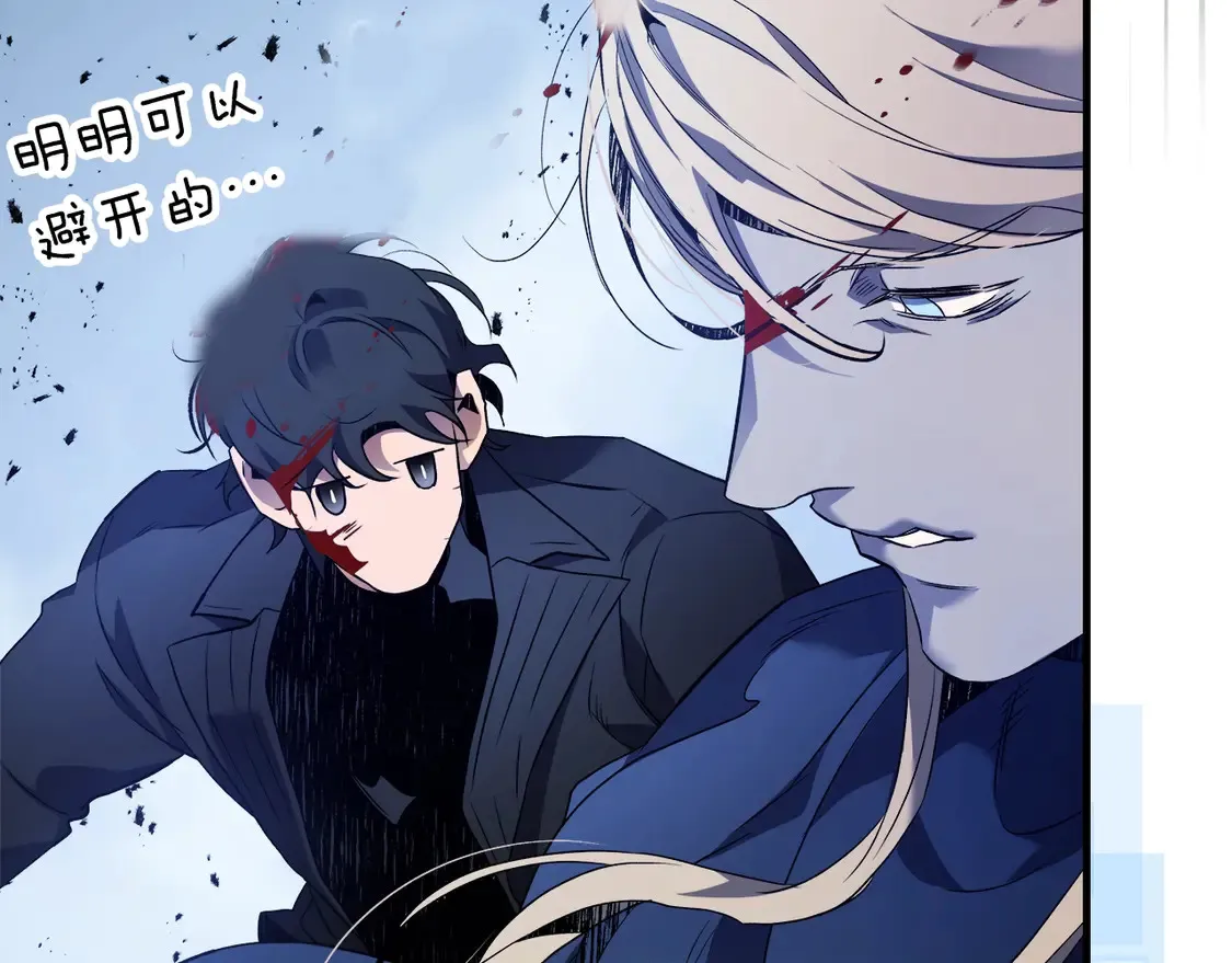 第109话 脱身59