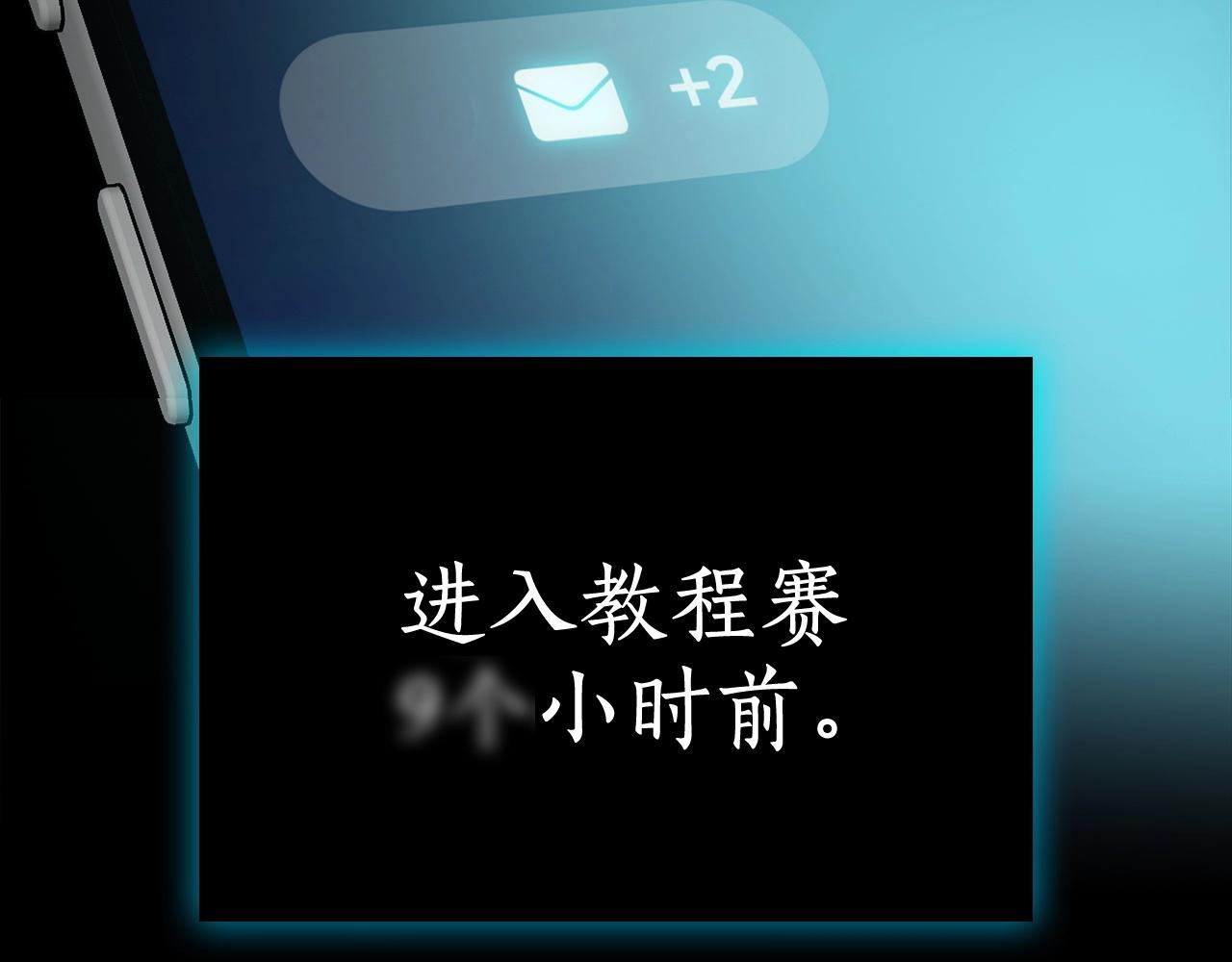 故事尽头的时钟发条22