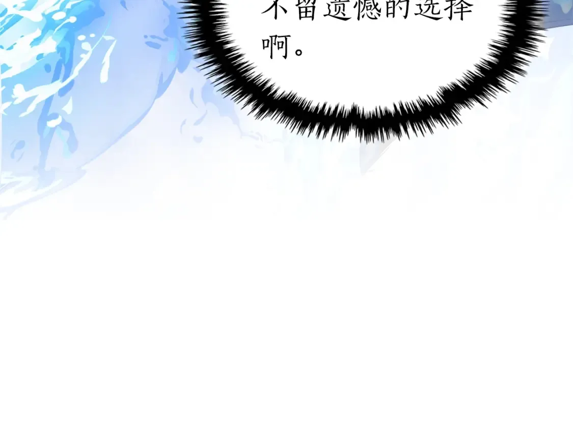 第100话 三角铁139