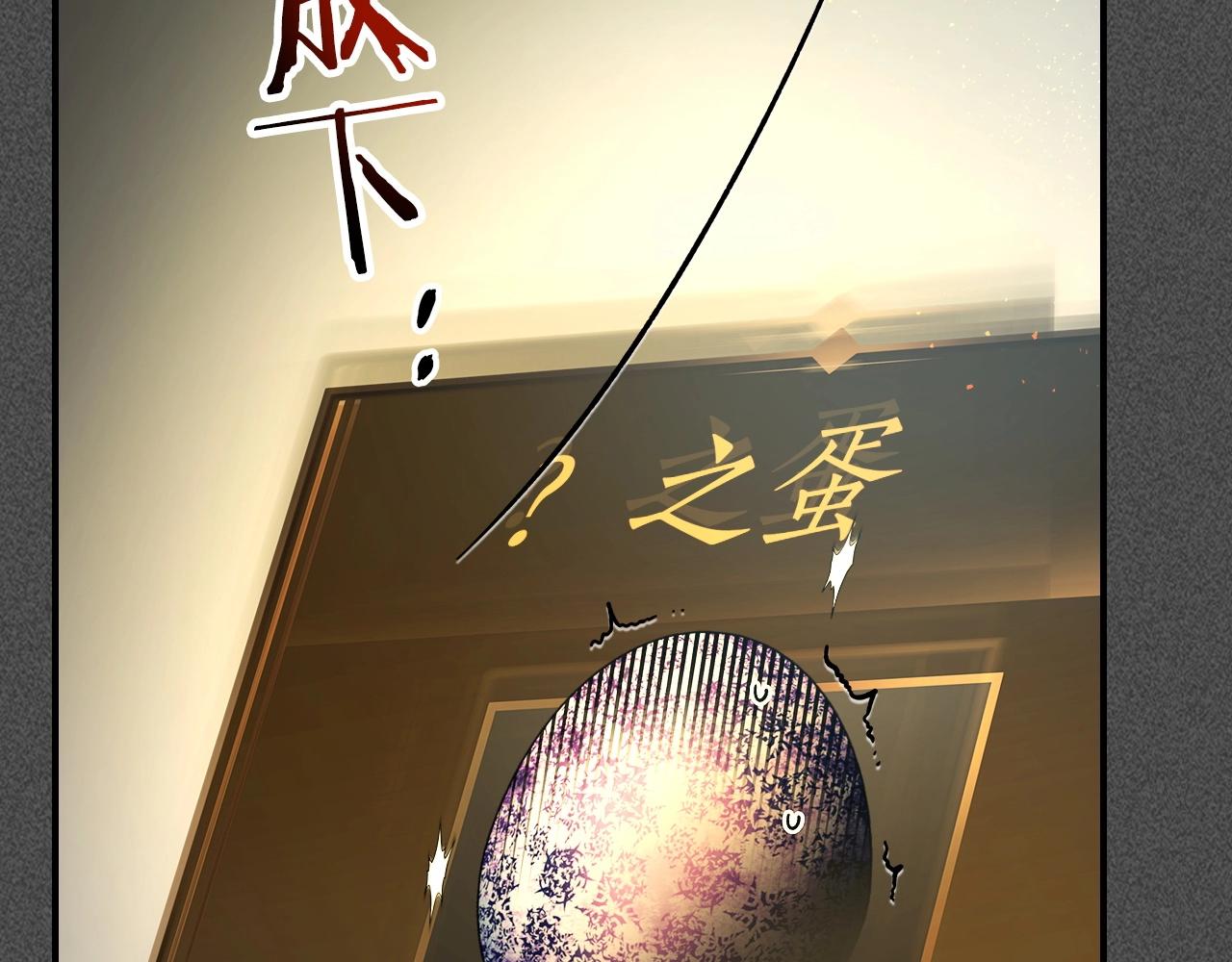 第37话 天子龙108
