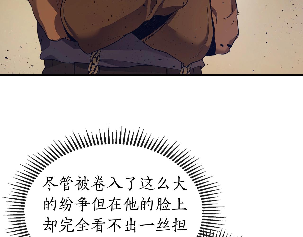 第32话 角斗场之战37