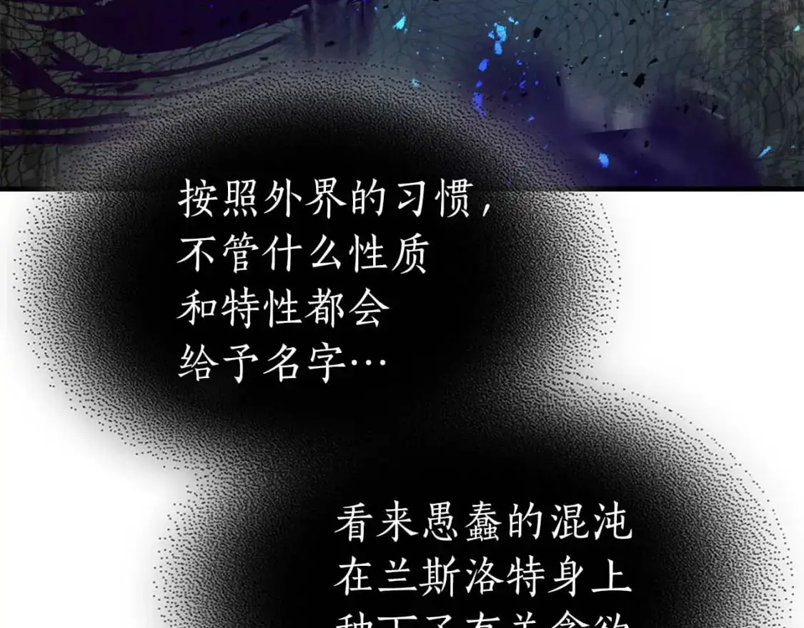 第92话 新的考验67
