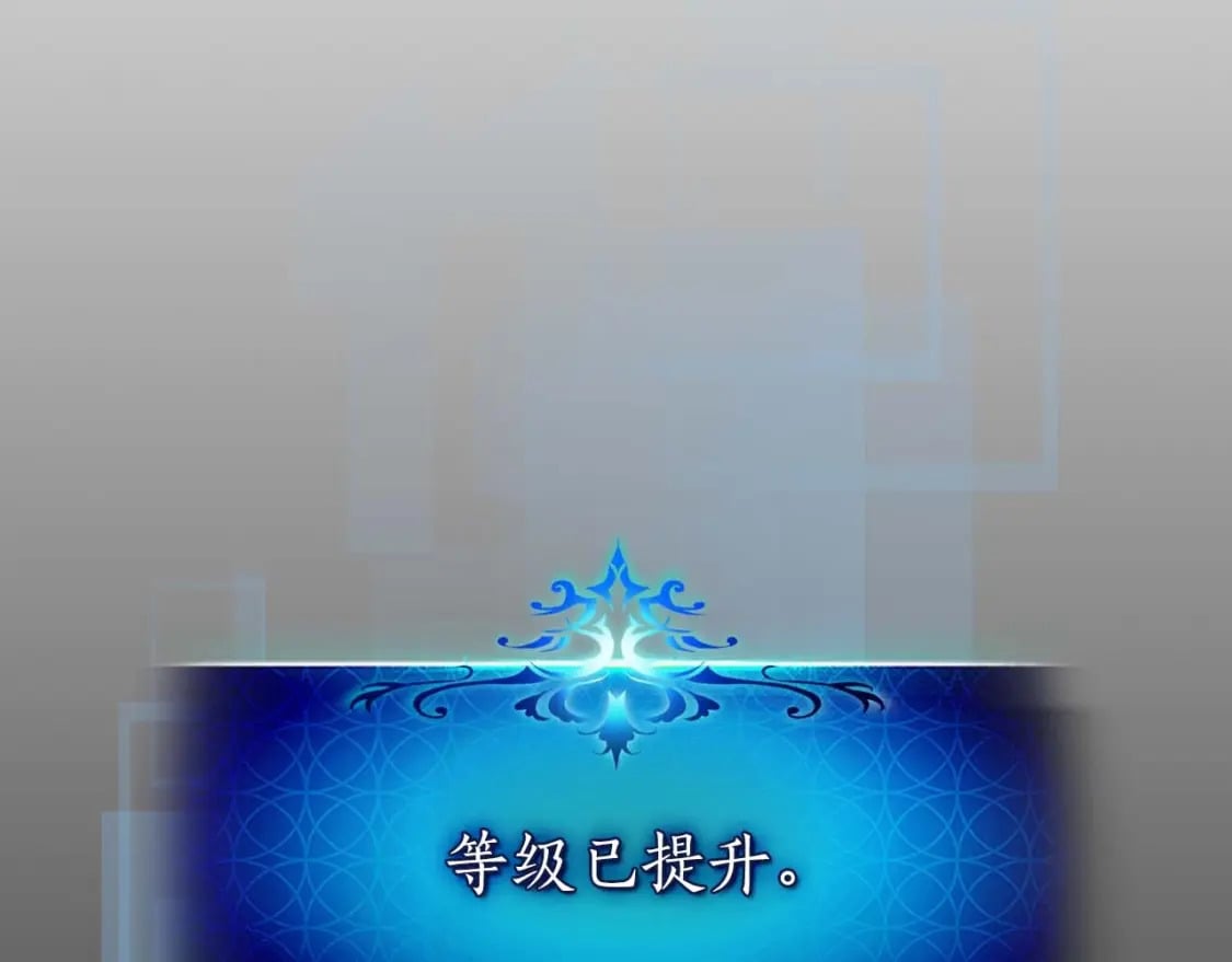 第74话 死亡骑士44
