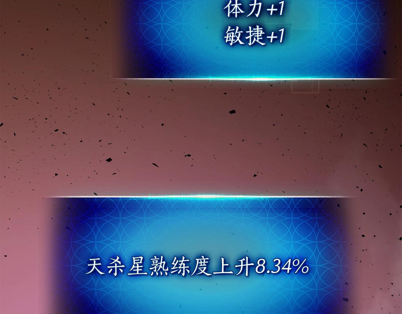第22话 哈迪斯的至宝76