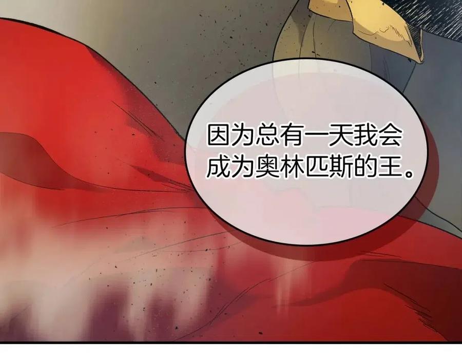 第18话 超越神的存在179
