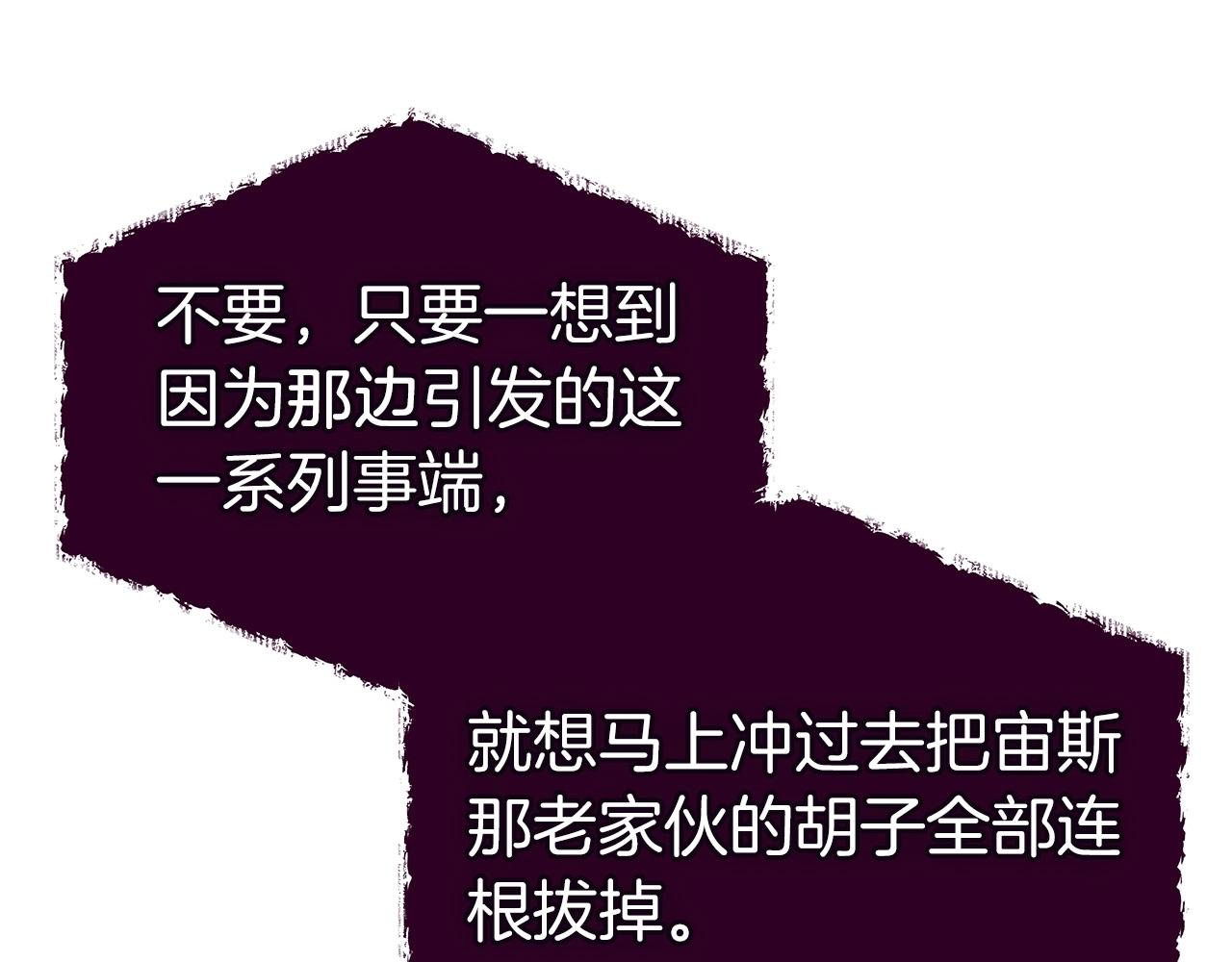 第22话 哈迪斯的至宝187