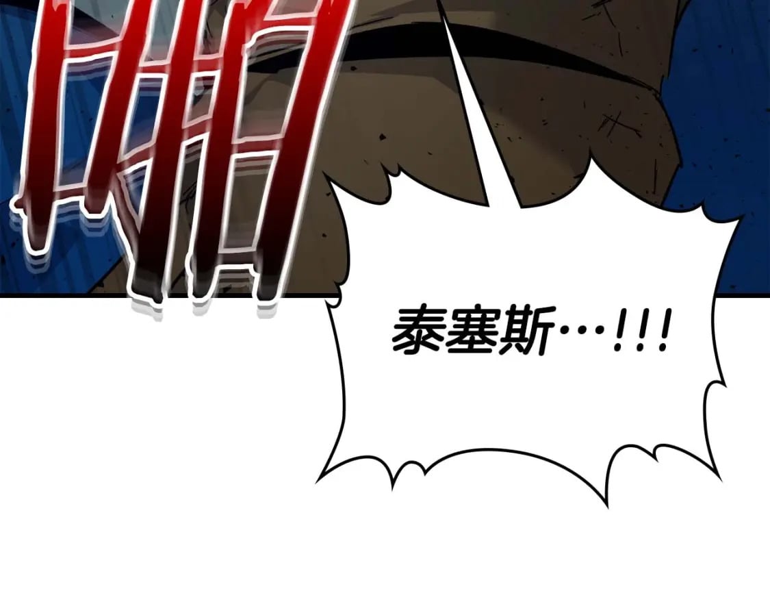 第71话 全军撤退93