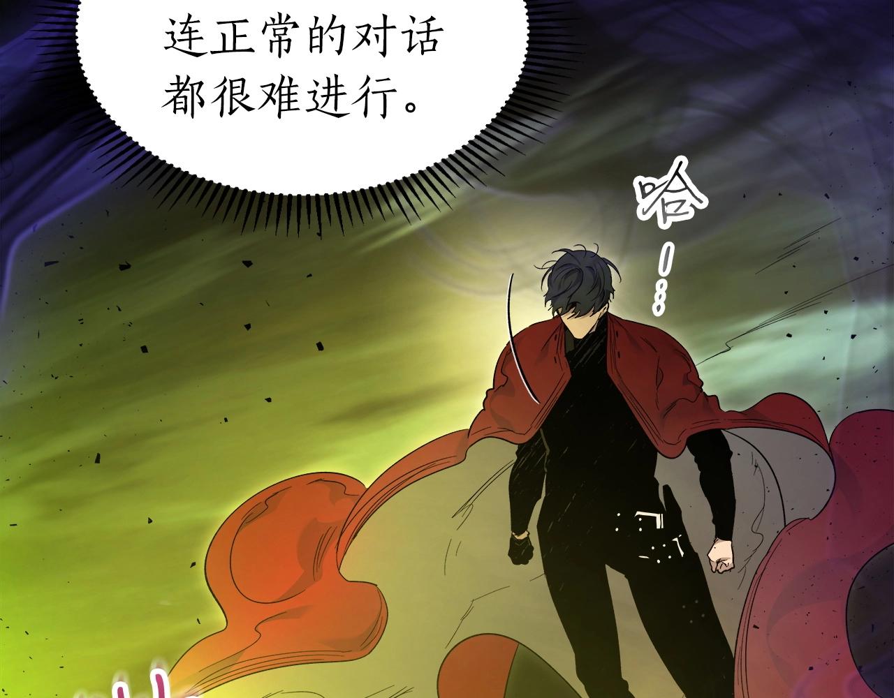 第55话 另一个少教主？59