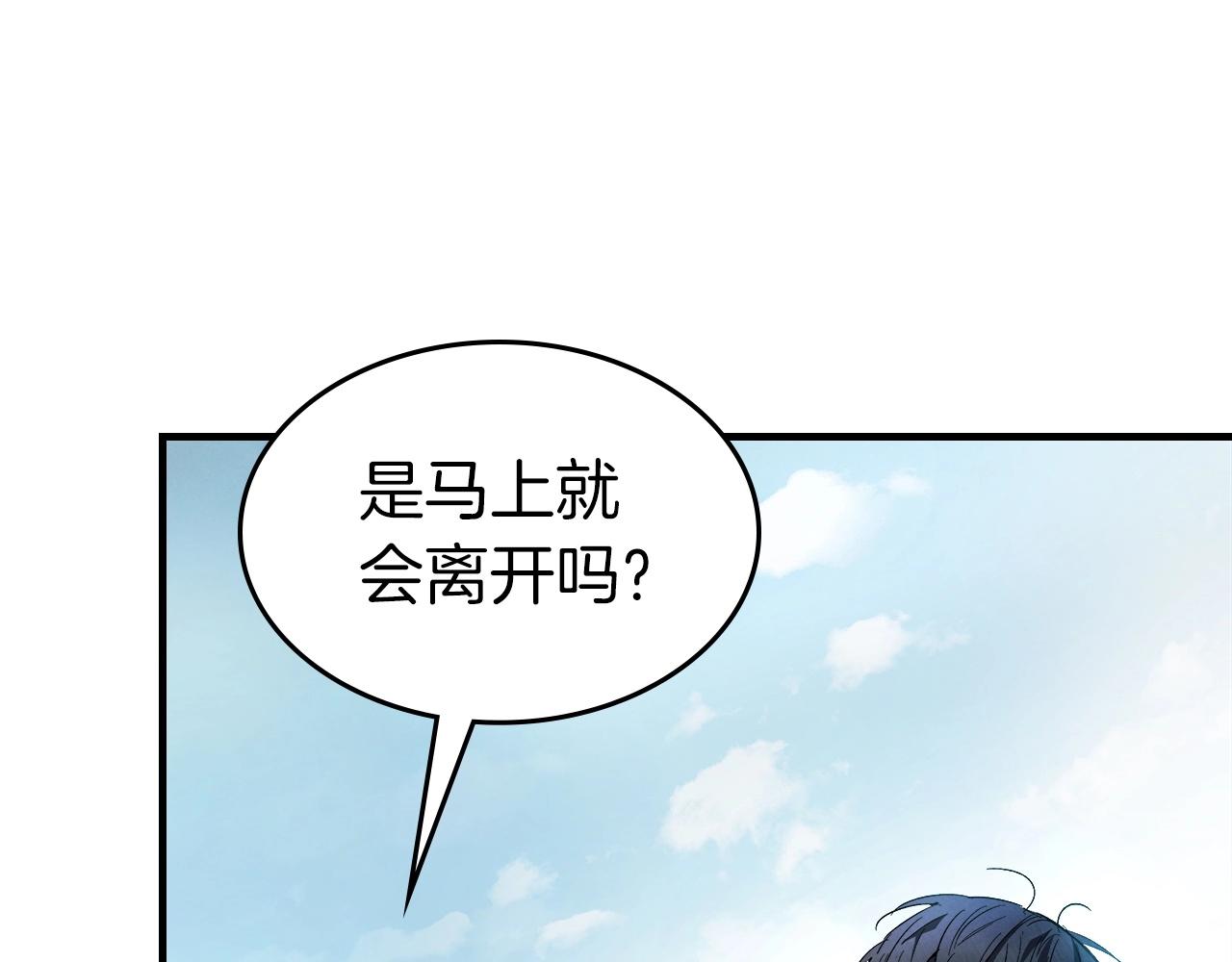 第44话 坐地起价41