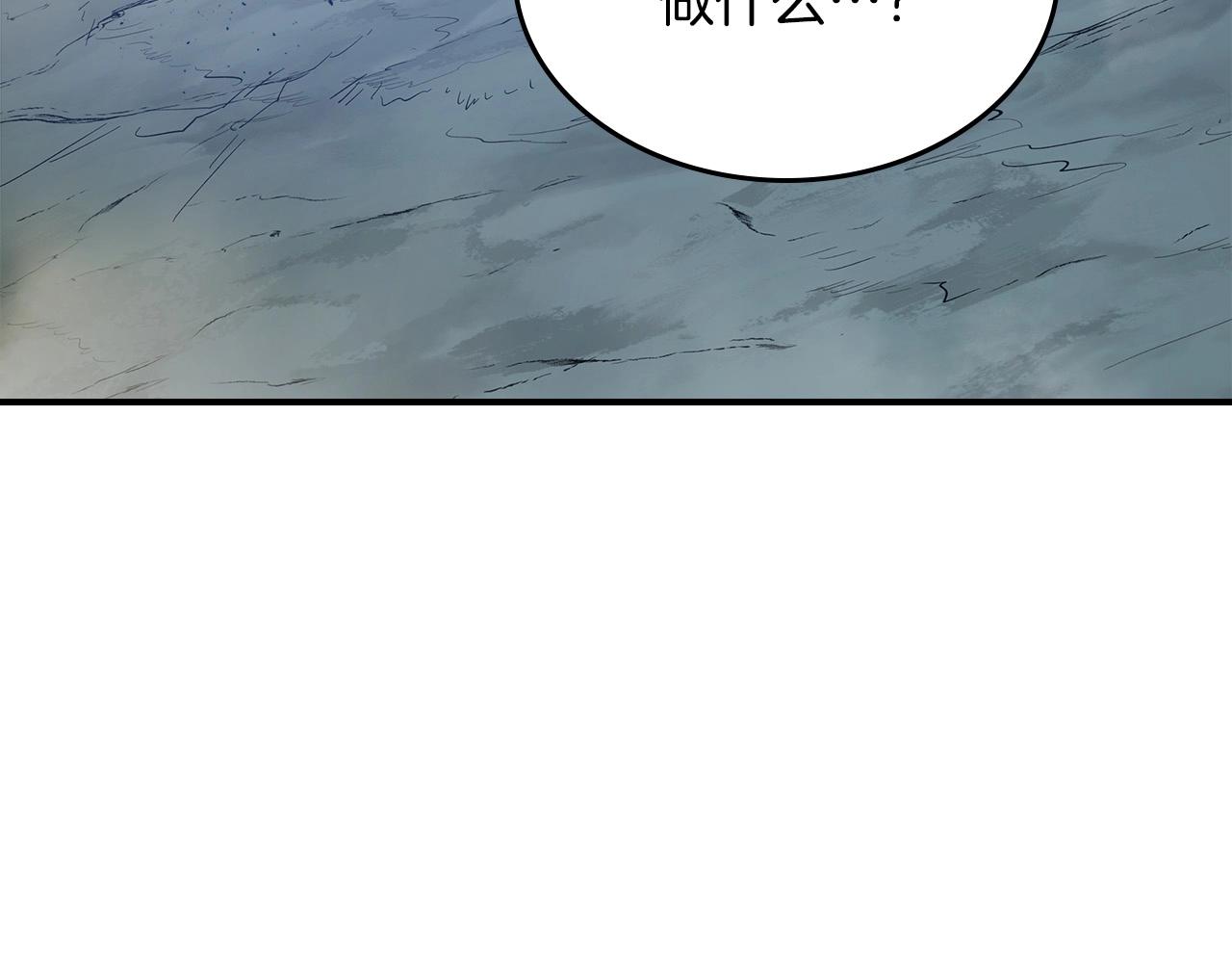 第9话 漆黑的怪物148