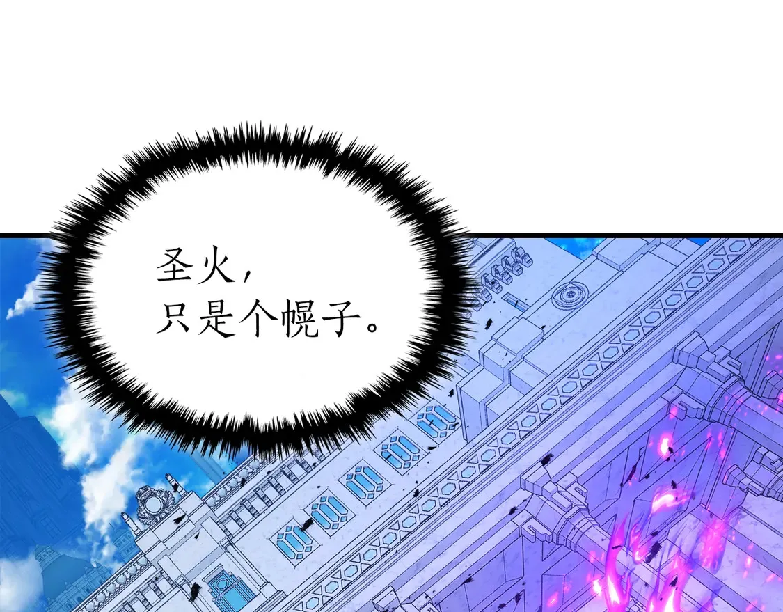 第109话 脱身86