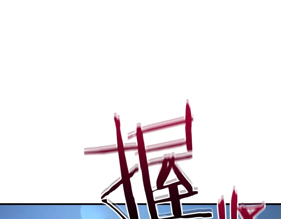 第71话 全军撤退207