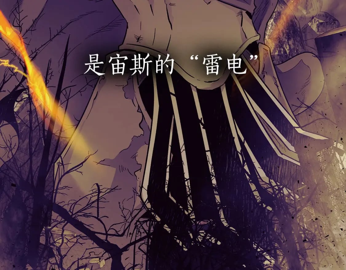 第69话 通过试炼23